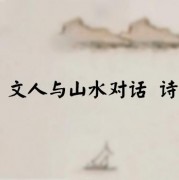 带希的诗词有哪些（带希字的诗词大全）