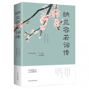 写渔夫生活的诗词