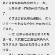 有哪些甜甜的女追男也可以是女A男O的小说推荐呀？