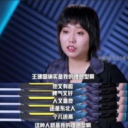 脱口秀大会冠军出炉：李雪琴，求求你别装了！