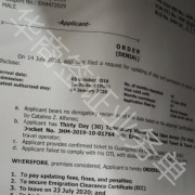 旅游签逾期超过两年想要直接离境，我们需要办理什么？
