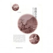  *** 诗词七绝（ *** 诗词）