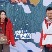 《奔跑吧》第四期说唱派对，郑恺组盲目自信？最后用事实打脸他人
