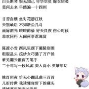 你认为哪一首古风歌曲有资格流传后世，成为金曲？