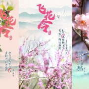 中秋节的诗词（中秋节的诗词十首）