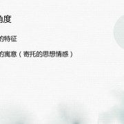 元慎诗词（元稹诗词名句）