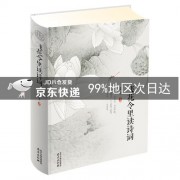 黄公绍的诗词（黄公望诗词大全）