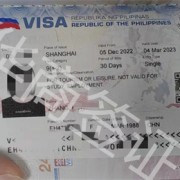 菲律宾旅游签证需要材料有哪些(旅游签办理材料汇总)-华商签证分享