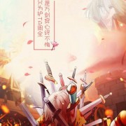 狐妖小红娘的主题曲及背景音乐，是剧组请人专门作的新歌吗？