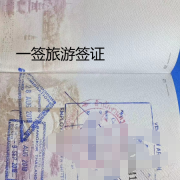 泰国的所有签证类型有哪些呢？