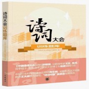 孤城闭出自诗词（孤城闭是哪句古诗里的）