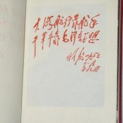 写思乡的古文 不要诗词（关于思乡的古诗文）