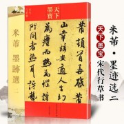 论调 相关诗词