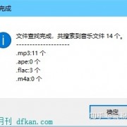 【PC】批量下载网易云音乐本地歌曲匹配歌词(ZonyLrcTools)