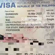 菲律宾移民局最新政策2022年（义菲商旅最新消息）