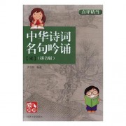 离家的诗词句子