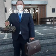 在菲律宾怎么着律师呢？菲律宾律师贵吗？