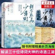 济南夜色诗词（济南夜景诗词）