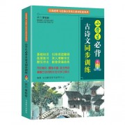 描写人的诗词（描绘人的诗词）