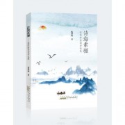 王之涣的诗词（王之涣的诗）