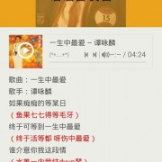 张国荣与谭咏麟各自拿出3首经典的歌曲来对比，你猜谁会胜出