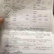 在菲律宾是怎么办理结婚证的呢(结婚证办理攻略)