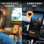 找歌不用愁！七款超好用的“听歌识曲”工具【汇总】