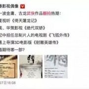 《少林问道》：问原创武侠剧之道