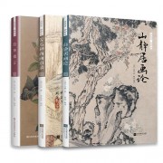 假山诗词（假山诗词七绝）