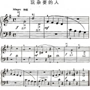 真爱就是这么一句话的歌词简谱
