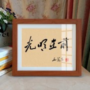李煜诗词（李煜诗词书法）