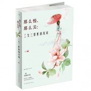 古诗词中含有月的诗词（古诗词中含有月的诗词）