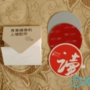 网易青果摄像机精灵版测评--你是我的眼