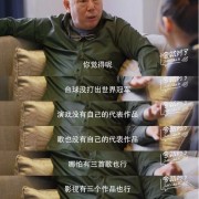 娱乐圈里的“糟糕爸爸”，多到数不过来