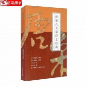 有九其悔的诗词（含悔的诗词）