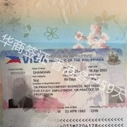 拿9a商务签能过菲律宾吗（9a商务签解答大全）