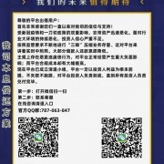 赶钱网案2023年最新清退消息：开始兑付回款第一批登记出借人-已更新