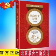 刘辰翁的诗词全集及作品赏析