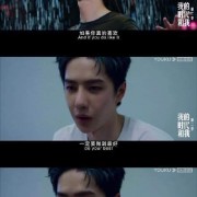 王一博《我的时代和我2》中受伤实力偶像努力的样子认真对待舞台