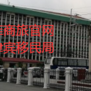 菲律宾ecc清关需要飞机票行程单吗？