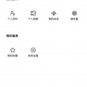 私有化IM即时通讯APP聊天软件搭建方案