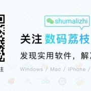 你是我的眼，快来用这款App帮助盲人朋友：BeMyEyes