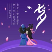 襄王的诗词（襄王有意神女无心下一句）