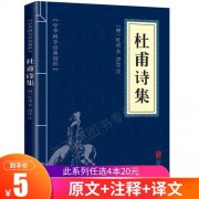 蓬的诗句有哪些（蓬的诗句有哪些）