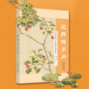 紫藤诗词大全100首