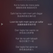 有哪些冷门而又好听的歌？