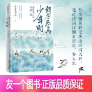 桃园三结义诗词