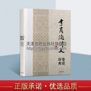 咏君山诗词