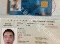 办理菲律宾工作签证(工作签证办理讲解)-华商签证讲解