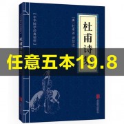 龙葵诗词（龙葵诗词）
